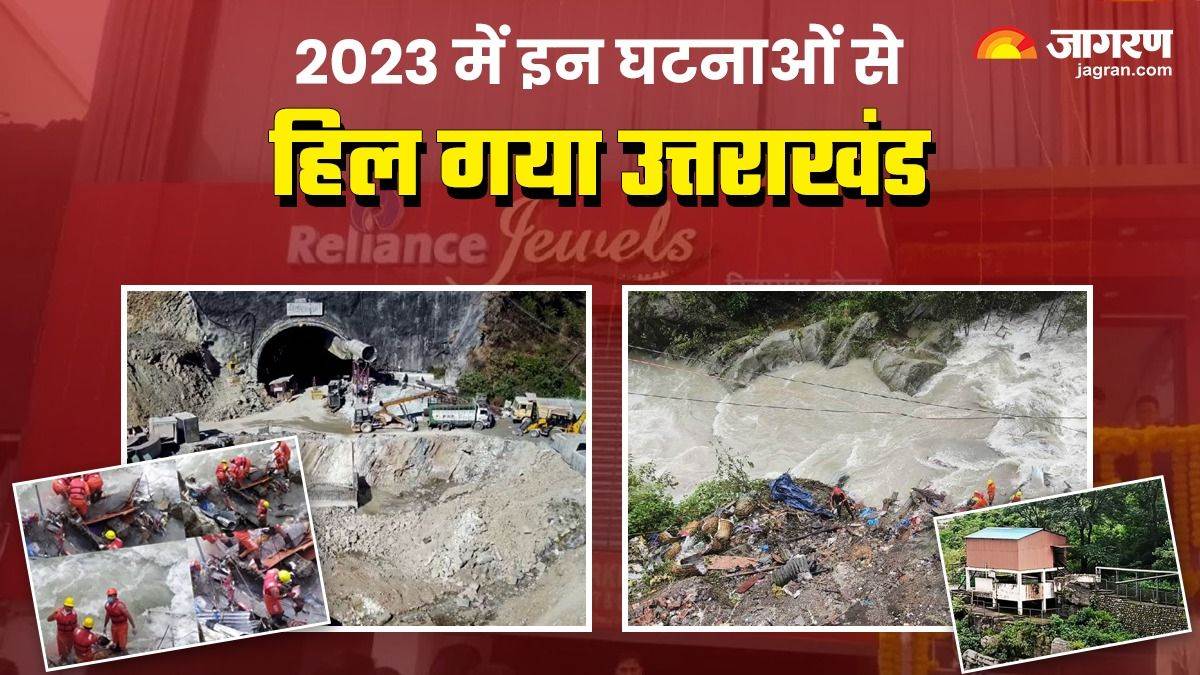 https://www.jagranimages.com/images/newimg/29122023/29_12_2023-uttarakhand__23616660.jpg