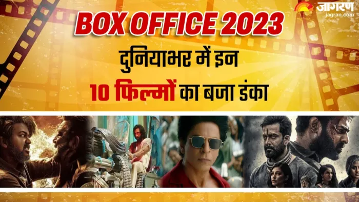 इन 10 फिल्मों ने वर्ल्डवाइड 2023 में सबसे ज्यादा की कमाई / फोटो- Instagram