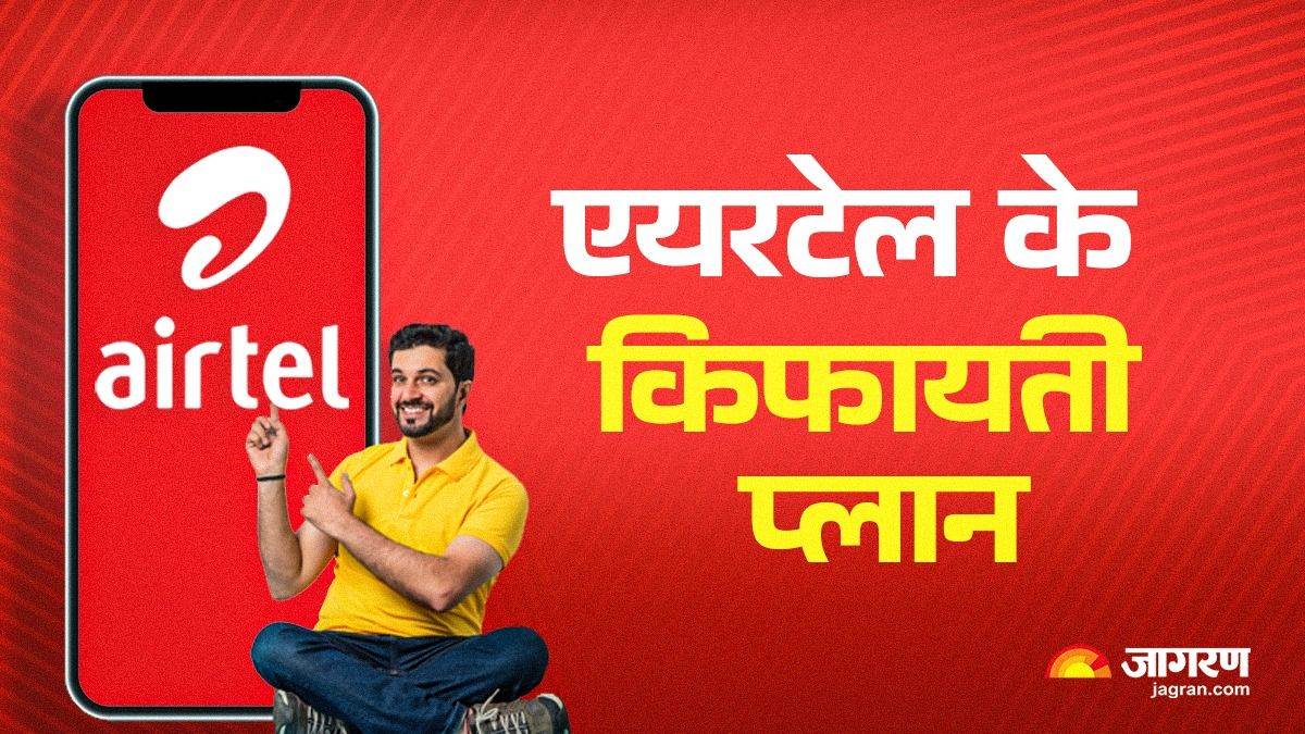 https://www.jagranimages.com/images/newimg/29122024/29_12_2024-airtel_annual_plan_23857681.jpg