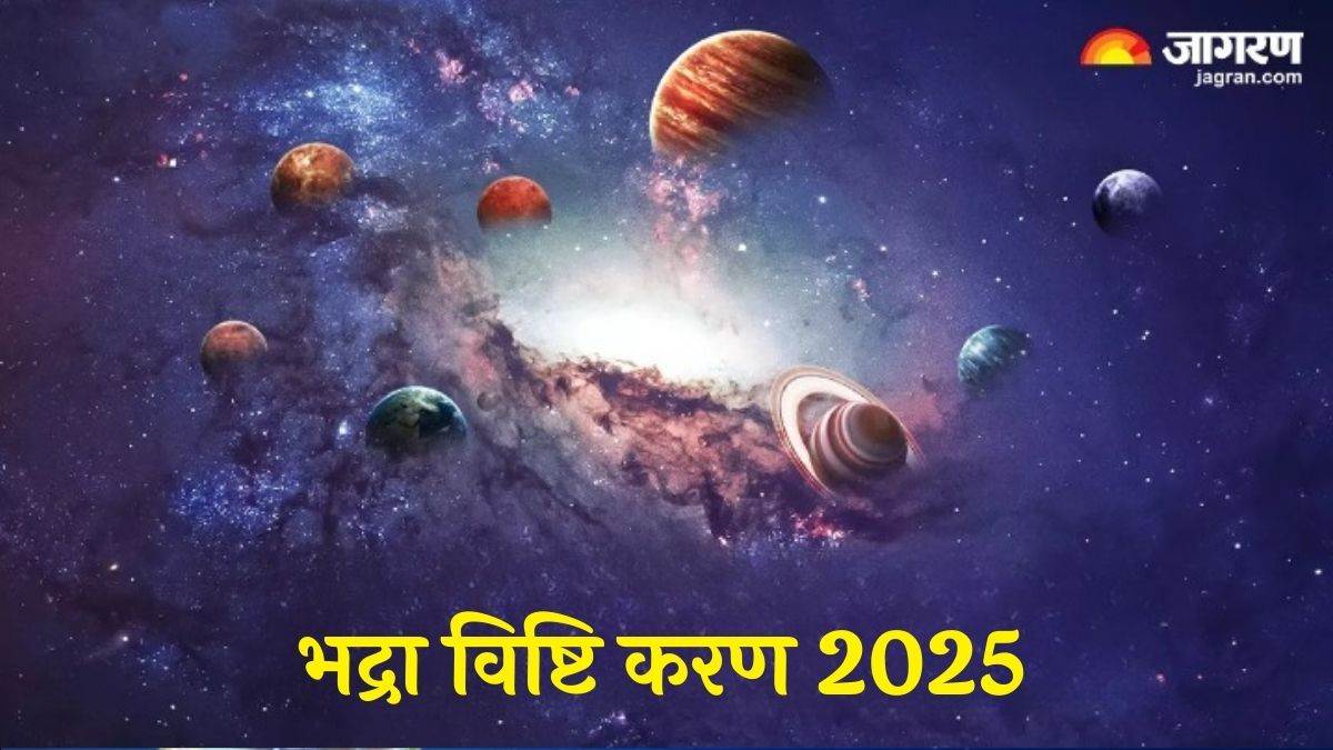 https://www.jagranimages.com/images/newimg/29122024/29_12_2024-bhadra_vishti_karana_2025_23857949_20752442.jpg