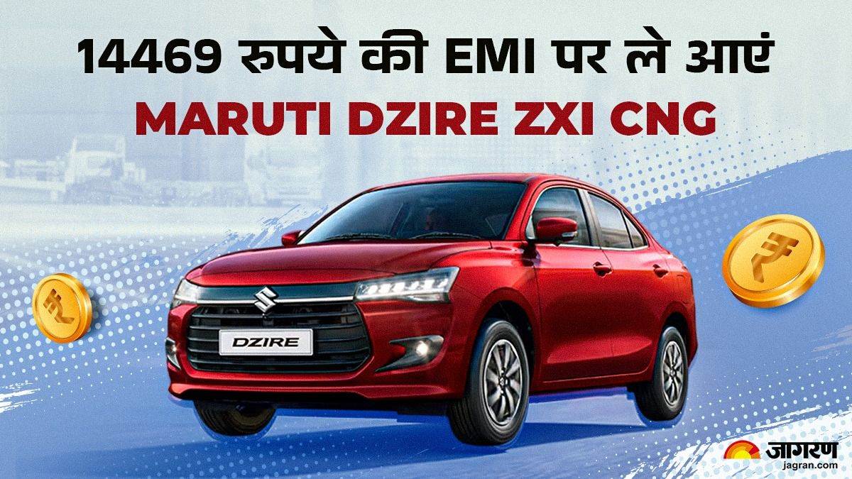 https://www.jagranimages.com/images/newimg/29122024/29_12_2024-maruti_dzire_emi_01244_23857659_121653963.jpg
