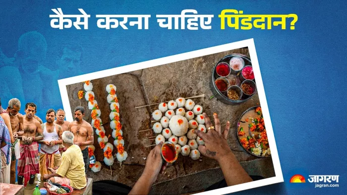Pinddaan Rules: पिंडदान करने का सही नियम क्या है?
