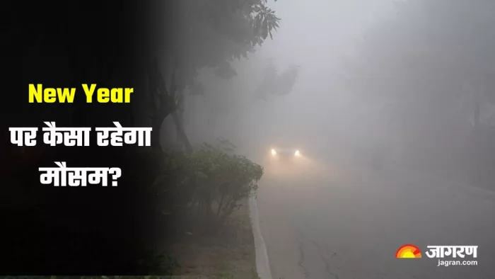 नए साल पर पड़ेगी कड़ाके की ठंड।