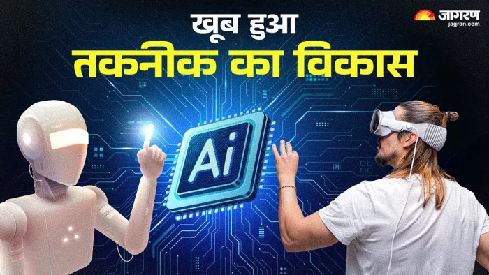 2024 में टेक और इनोवेशन का क्षेत्र खूब फला-फूला