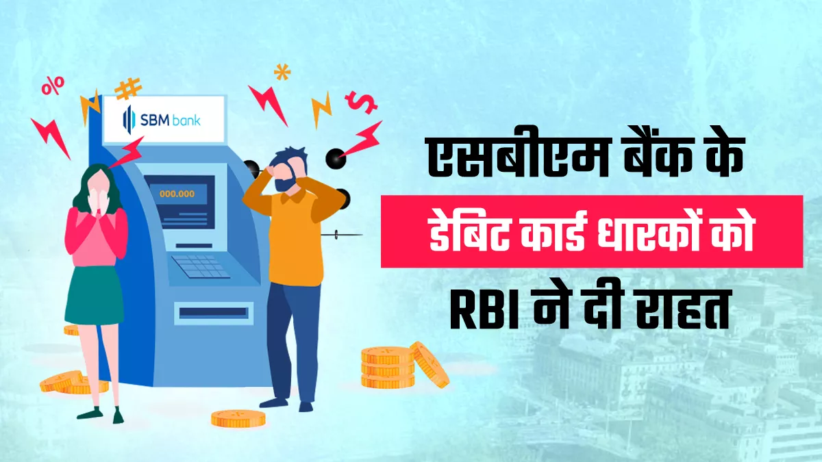 विदेश गए छात्रों और पर्यटकों को हो रही है परेशानी