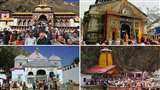 Chardham Yatra 2023: परिवहन विभाग इस वर्ष चारधाम यात्रा में इंटेलीजेंट ट्रैफिक मानीटरिंग सिस्टम लागू करने जा रहा है।