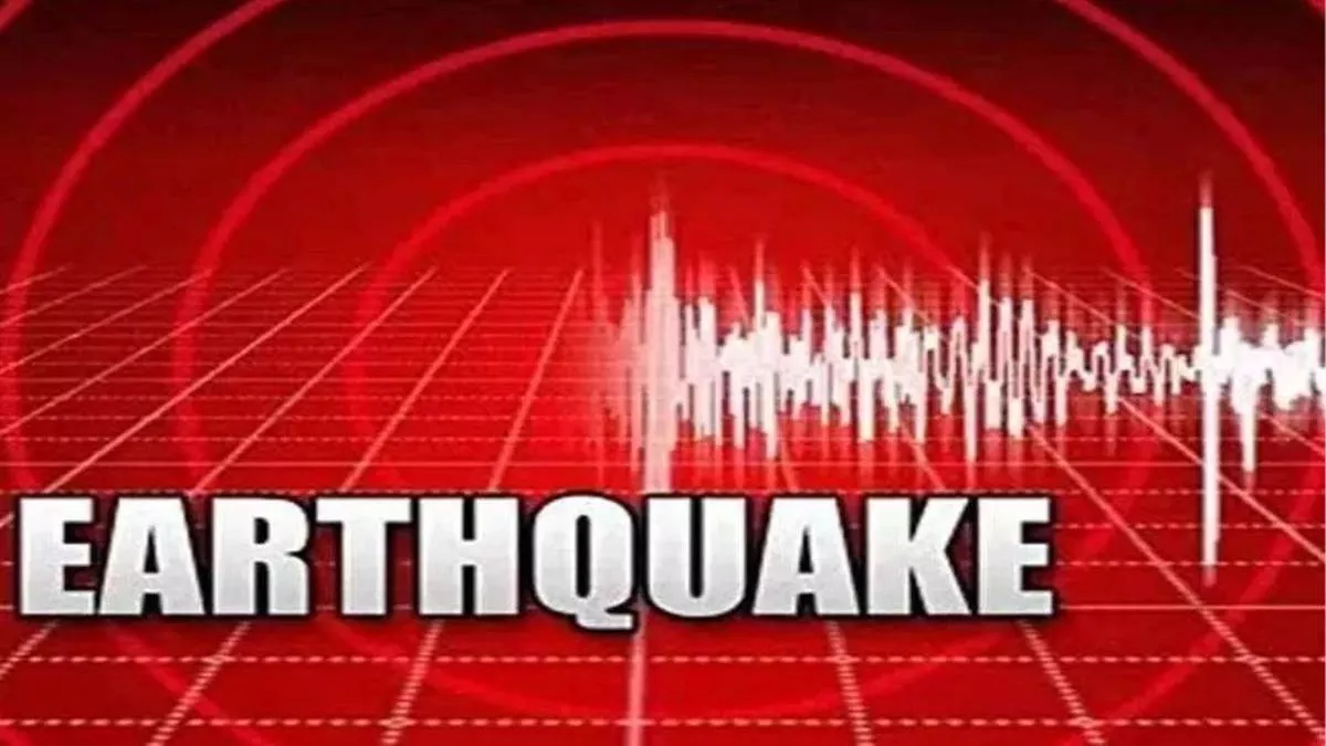 Earthquake In Gujarat: गुजरात में महसूस किए गए भूकंप के झटके, रिक्टर स्केल पर 4.2 मापी गई तीव्रता