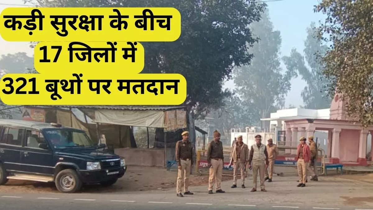 देवरिया में शांतिपूर्ण मतदान जारी। - जागरण