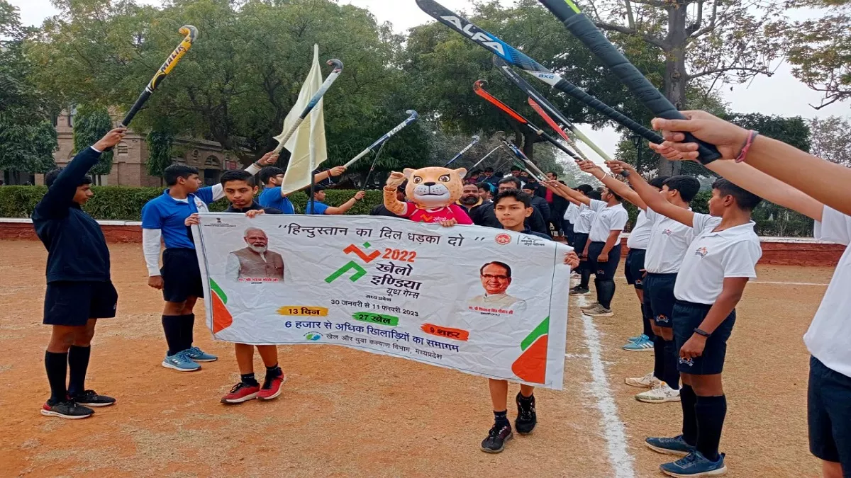 खेलो इंडिया का आज भोपाल के तात्या टोपे स्टेडियम में होगा शुभारंभ।