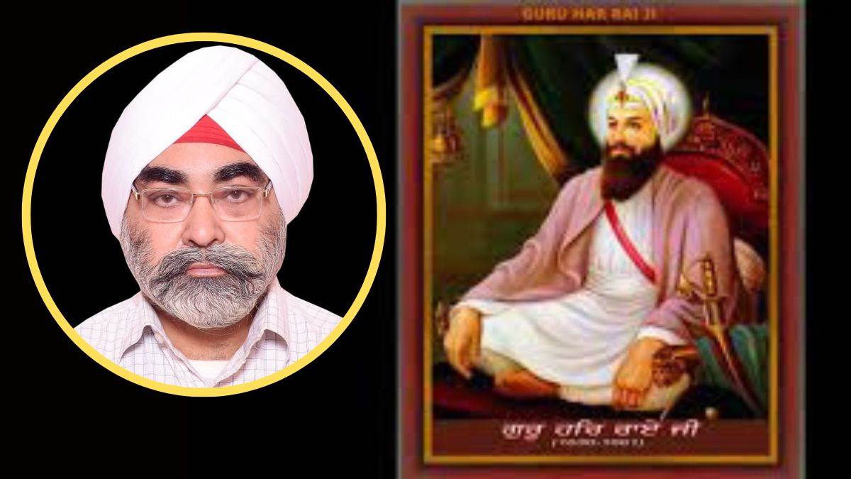 प्रकाश पर्व 'सप्तम नानक' गुरु हरराय जी Prakash Parv Guru Har rai ji