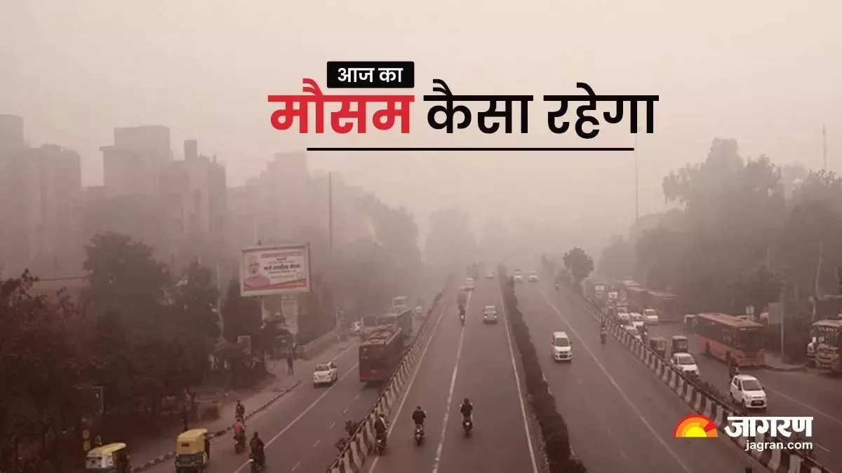 Jharkhand Weather: ठंड के मौसम में गर्मी का एहसास, बारिश ने भी दर्ज कराई उपस्थिति, जानें कल के मौसम का हाल