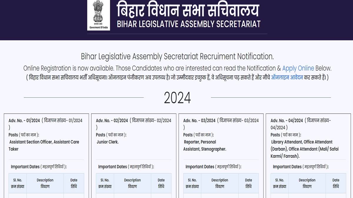 https://www.jagranimages.com/images/newimg/30012024/30_01_2024-bihar_vidhan_sabha_bharti_23641542.jpg