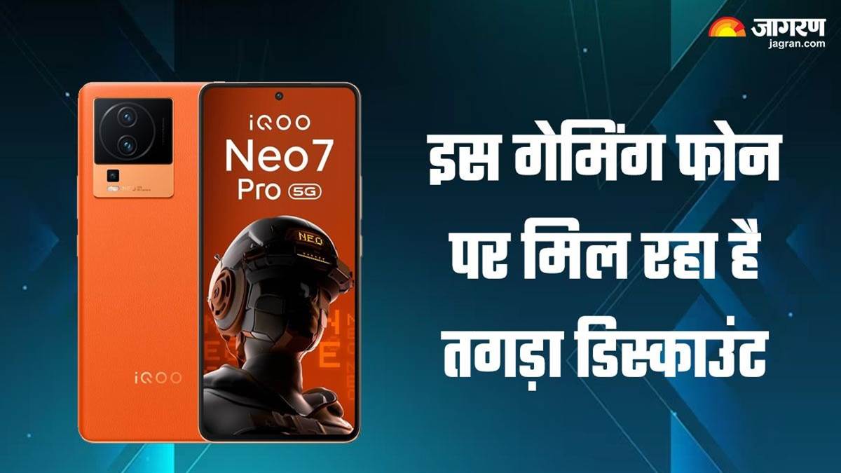 https://www.jagranimages.com/images/newimg/30012024/30_01_2024-iqoo-neo-7-pro_5g-discount_1_23640915.jpg