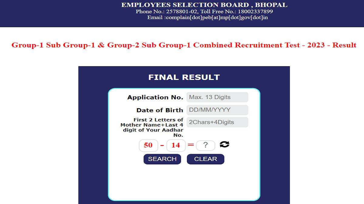 mpesb result madhya pradesh group 1 2 sub group 1 gramin krishi vistar adhikari lab technician udyan vistar adhikari and other post result declared on esb mp gov in