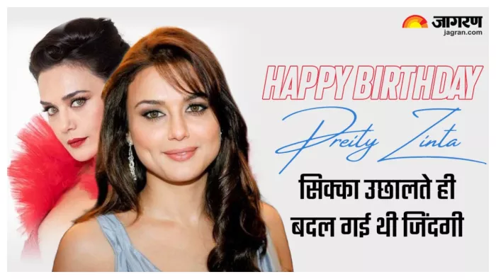 प्रीति जिंटा बर्थ डे. फोटो क्रेडिट- इंस्टाग्राम