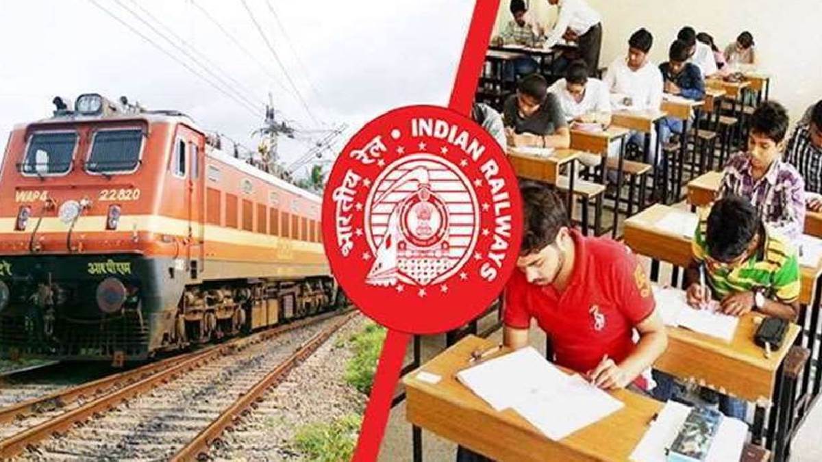 railway bharti 2024 loco pilot recruitment age limit exam date and other details check here