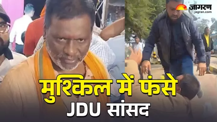 भागलपुर के सांसद की बढ़ी मुश्किलें (जागरण)