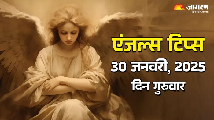 Tarot Card Reading: एंजल्स की सलाह फॉलो करें।