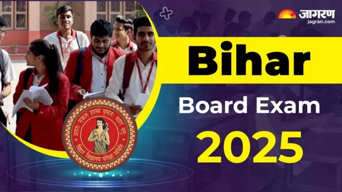 Bihar Board 12th Exam 2025: बिहार बोर्ड ने 12वीं कक्षा के लिए जारी किया ड्रेस कोड