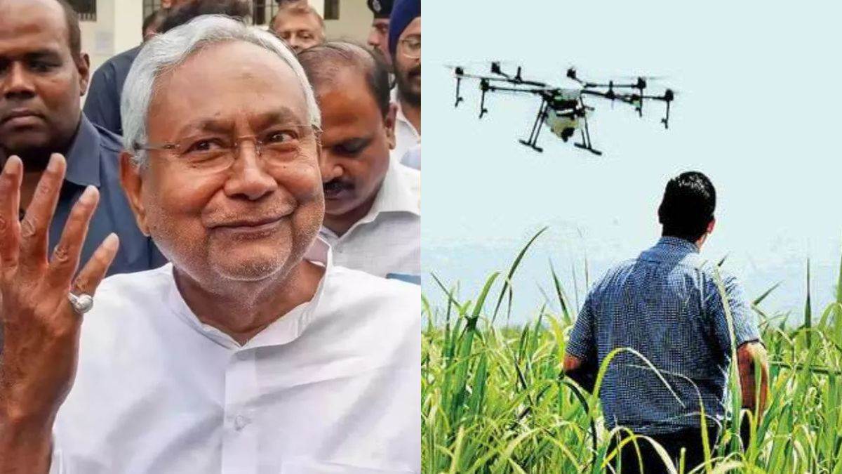 nitish kumar governments big announcement for farmers drone spraying subsidy