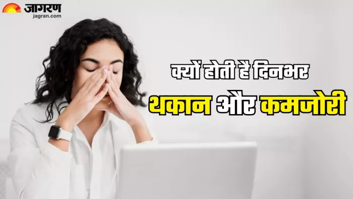 इन वजहों से भी होती है थकान और कमजोरी (Picture Credit- Freepik)
