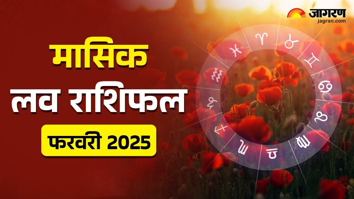monthly love horoscope february 2025 masik love rashifal in hindi all zodiac signs astrology prediction