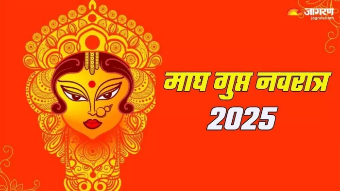 श्रवण नक्षत्र व जयद योग के सुयोग में शुरू हुई गुप्त नवरात्र