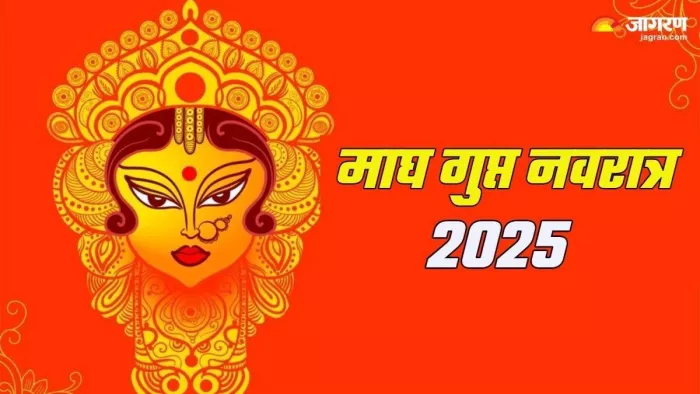 Gupt Navratri 2025: मां दुर्गा को कैसे प्रसन्न करें?