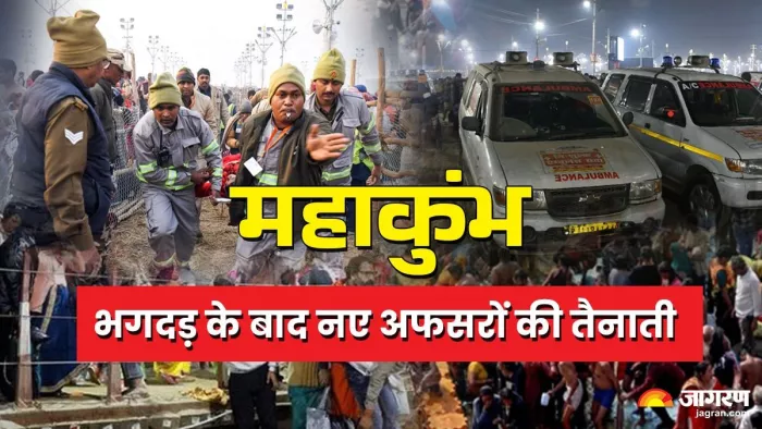 भगदड़ के बाद IAS भानुचंद्र समेत सात नए अफसरों की तैनाती - प्रतीकात्मक तस्वीर।