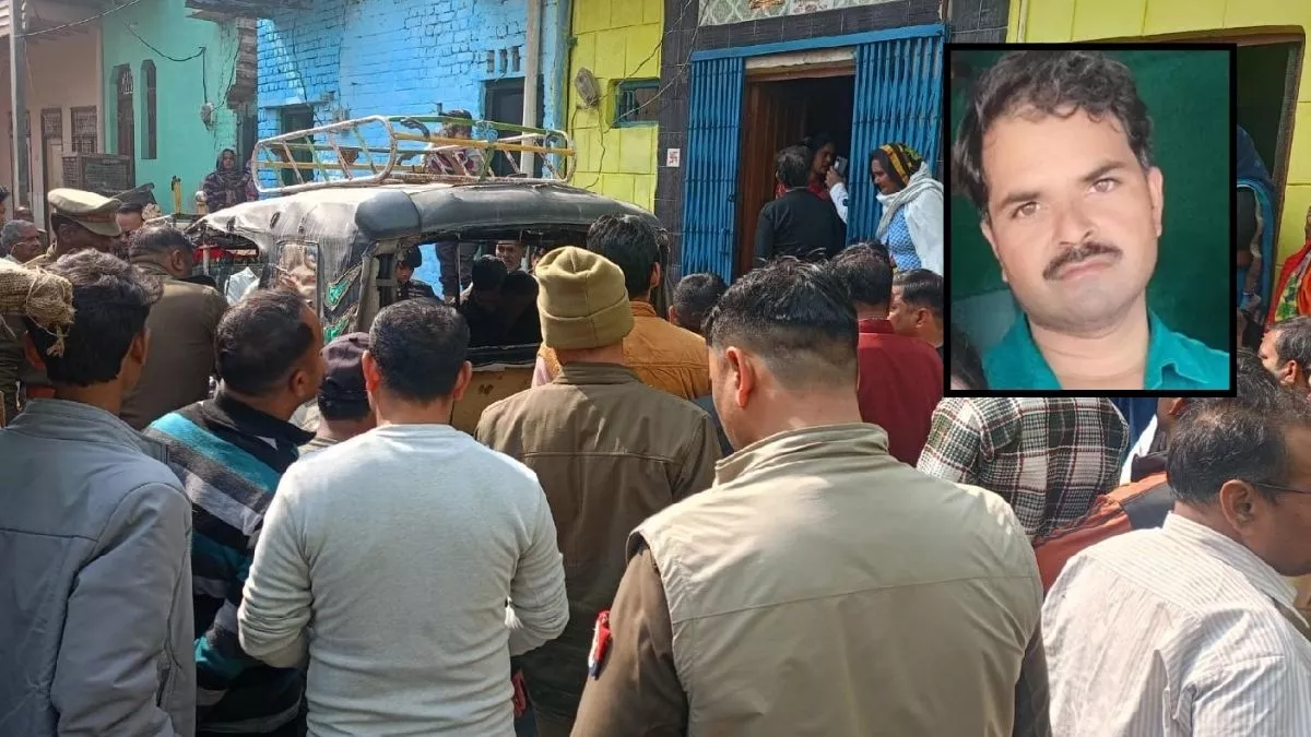 मथुरा में बेरोजगार ने की आत्महत्या, लाइसेंसी बंदूक से खुद को मारी गोली; बिजली बिल नहीं भर पाने से था परेशान
