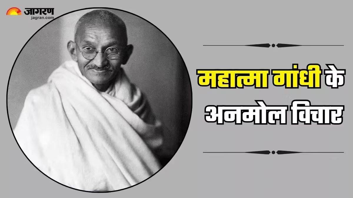 https://www.jagranimages.com/images/newimg/30012025/30_01_2025-shaheed_diwas_2025_23875390.jpg