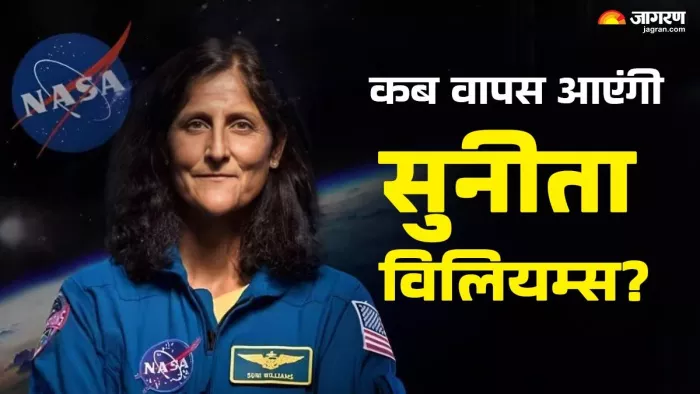अंतरिक्ष में फंसी हैं सुनीता विलियम्स (फाइल फोटो)