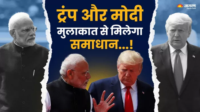 ट्रंप की टैरिफ धमकियां और PM मोदी की आगामी अमेरिका यात्रा। जागरण ग्राफिक्स टीम