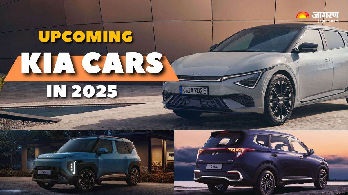 https://www.jagranimages.com/images/newimg/30012025/30_01_2025-upcoming_kia_cars_in_2025__23875237.jpg