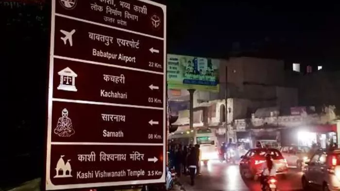 तेलियाबाग मार्ग पर लगने वाली होर्डिंग लगा दी गई सिगरा मार्ग पर l जागरण
