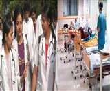 Covid-19: कोल इंडिया में सेवानिवृत्त डॉक्टरों और मेडिकल स्टॉफ की होगी तैनाती, अधिकतम मानदेय 1.50 लाख
