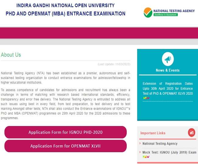 IGNOU PhD OPENMAT 2020 आवेदन की अंतिम तिथि बढ़ी, जाने कब तक कर सकते