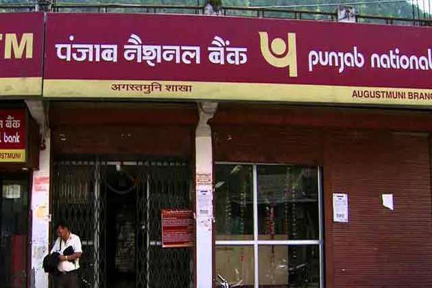 Punjab National Bank PNB has unveiled a new logo as it merges United Bank of India and OBC with it