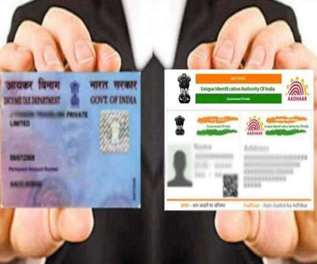 have you linked aadhaar to pan card you can know the status in minutes know the way