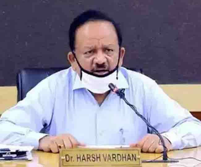 केंद्रीय स्वास्थ्य मंत्री डॉ हर्षवर्धन की फाइल फोटो