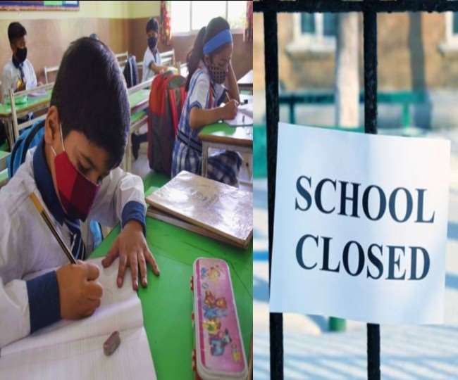 Coronavirus News:यूपी में कक्षा आठ तक के स्‍कूल अब रव‍िवार तक बंद, शासन ने ल‍िया न‍िर्णय