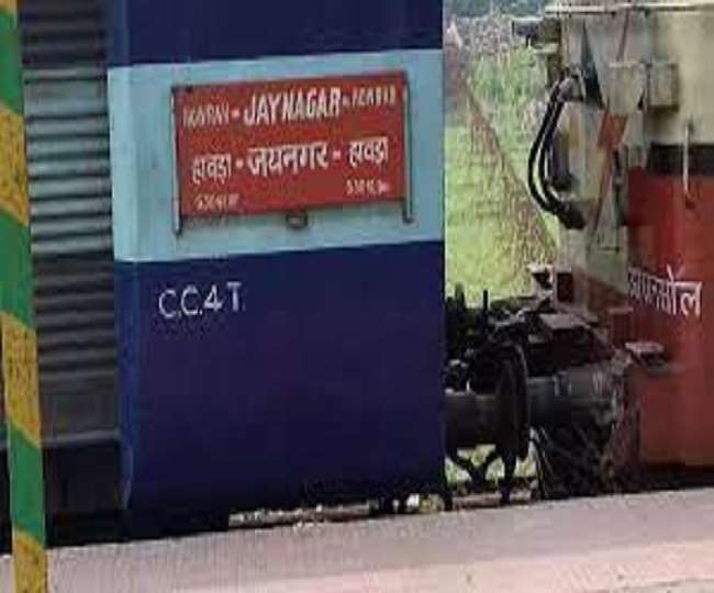 हावड़ा से यह ट्रेन 11.05 बजे खुलेगी और जयनगर अगले दिन 11.15 बजे पहुंचेगी। File photo