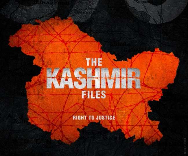 The Kashmir Files Box Office Collection Day 19. Photo- Instagram