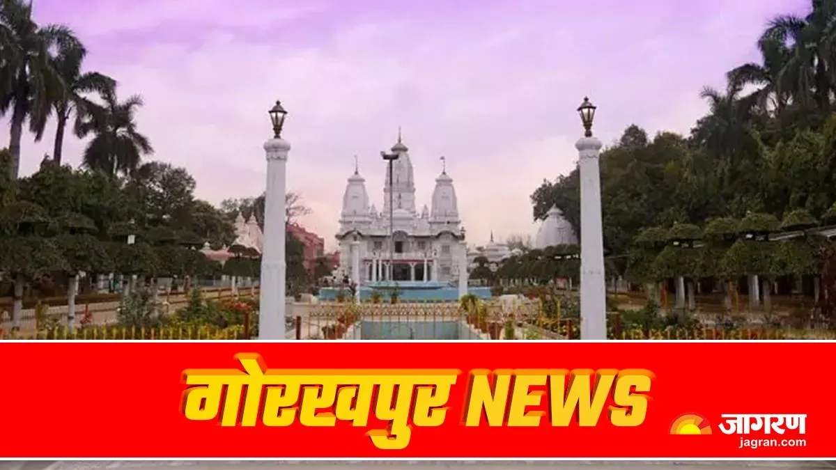 Gorakhpur Top News: जनता दर्शन व कन्या पूजन में शामिल हुए CM योगी आदित्यनाथ, यहां पढ़ें- आज की पांच बड़ी खबरें