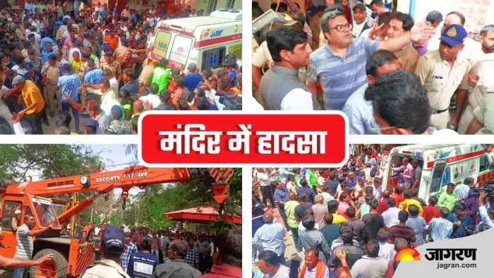 पटेल नगर के मंदिर में बड़ा हादसा