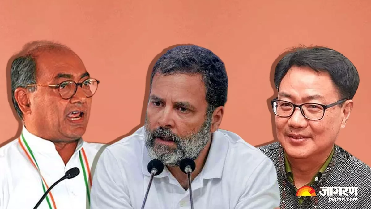 Rahul Gandhi: जर्मनी की प्रतिक्रिया पर भड़की BJP, दिग्विजय के ट्वीट पर रिजिजू ने कहा 'थैंक्यू राहुल गांधी'