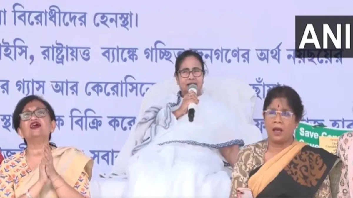 Mamta Banerjee: केंद्र के खिलाफ धरने पर बैठीं बंगाल CM ममता बनर्जी ने गाया बंगाली गीत, चढ़ा राजनीतिक पारा