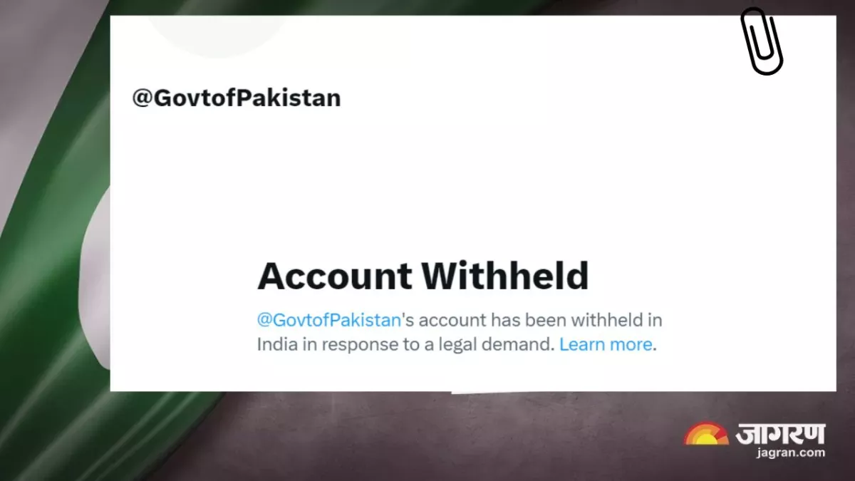 Pakistan Government Twitter: पाकिस्तान सरकार के ट्विटर अकाउंट पर भारत में लगी रोक, किया गया ब्लॉक