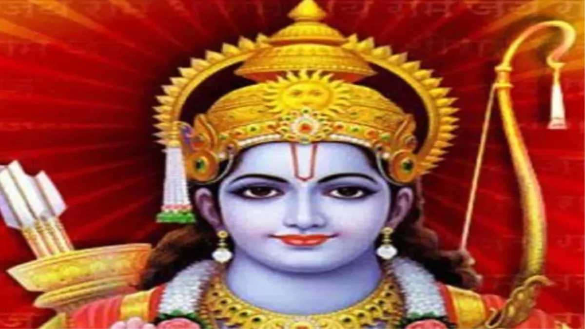 Ram Navami 2023: करना चाहते हैं भगवान श्रीराम को प्रसन्न, तो जरूर करें राम रक्षा स्तोत्र का पाठ