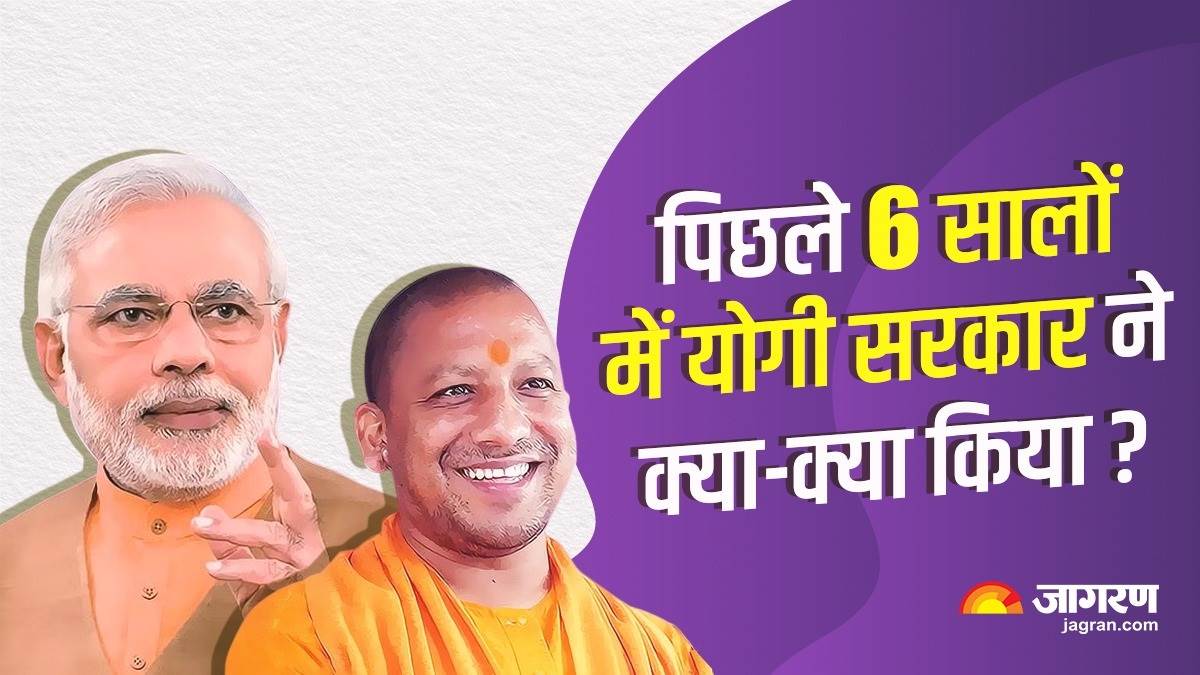 unemployment rate decreased in yogi raj per capita income also increased year by year how much improvement in up in last 6 years